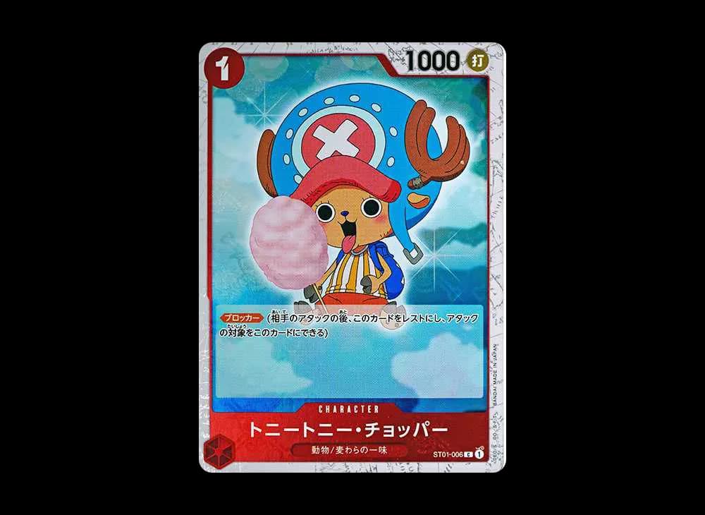 Tony Tony.Chopper C : Pirate Flag Foil [ST01-006](Premium Booster "One Piece Card The Best")