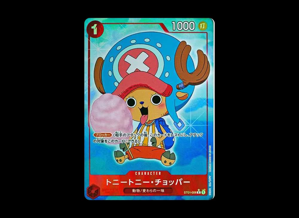Tony Tony.Chopper C :Full Art [ST01-006](Premium Booster "One Piece Card The Best")