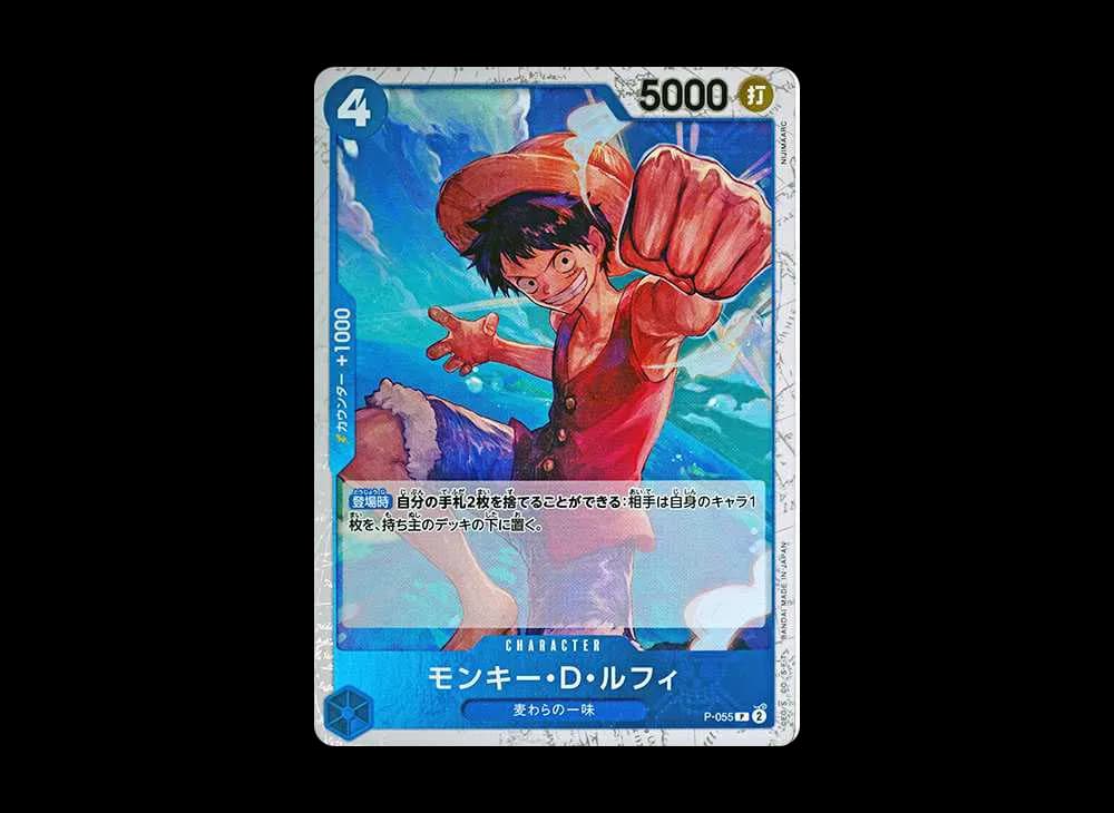 Monkey.D.Luffy P : Pirate Flag Foil [P-055](Premium Booster "One Piece Card The Best")
