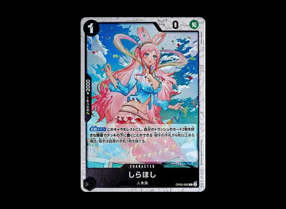 Shirahoshi R : Pirate Flag Foil [OP05-082](Premium Booster "One Piece Card The Best")