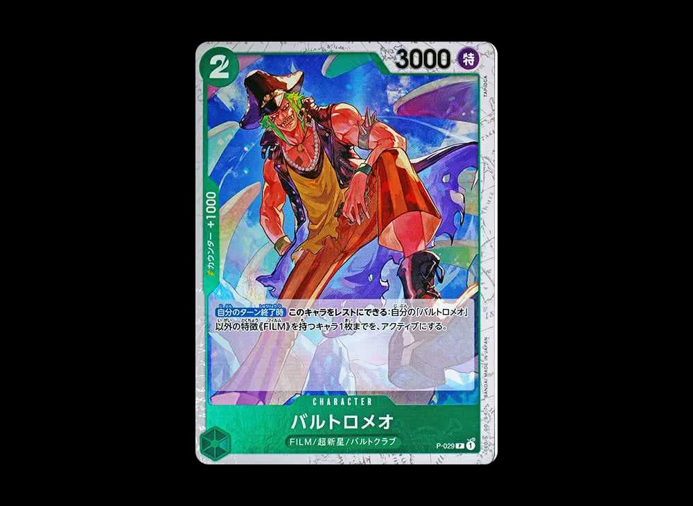 Bartolomeo P : Pirate Flag Foil [P-029](Premium Booster "One Piece Card The Best")