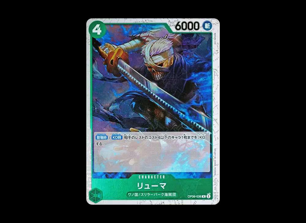 Ryuma R : Pirate Flag Foil [OP06-036](Premium Booster "One Piece Card The Best")