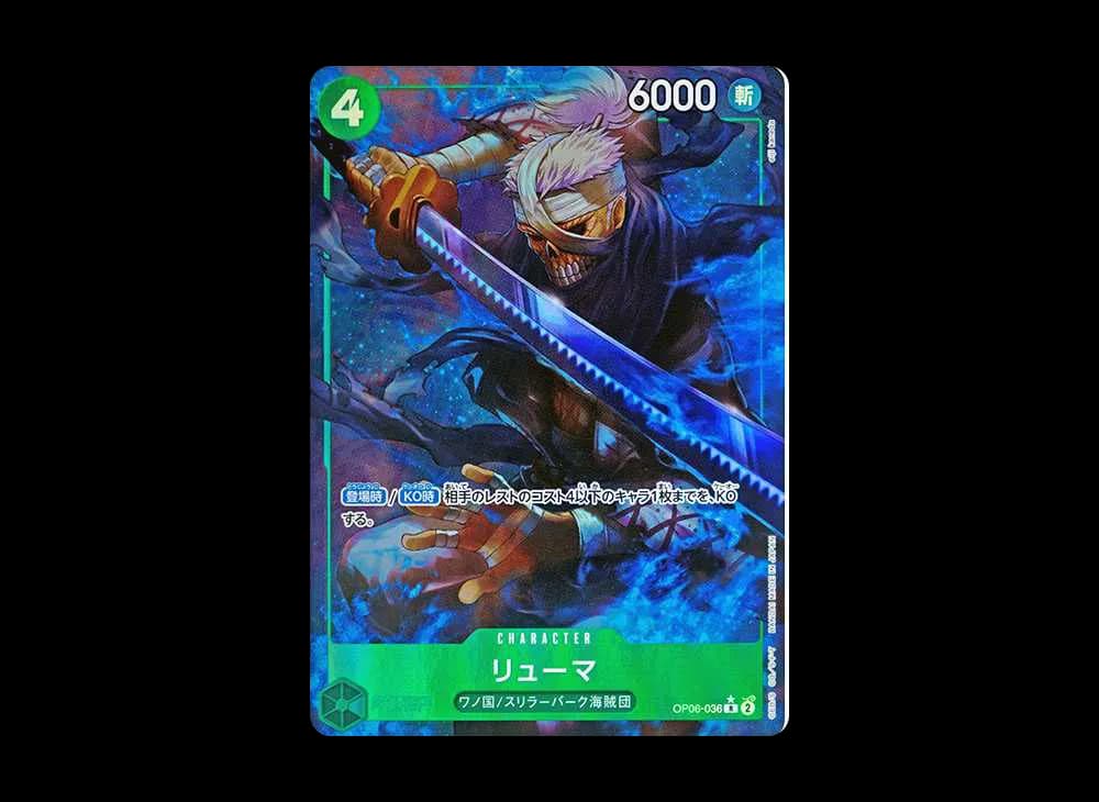 Ryuma R :Full Art [OP06-036](Premium Booster "One Piece Card The Best")