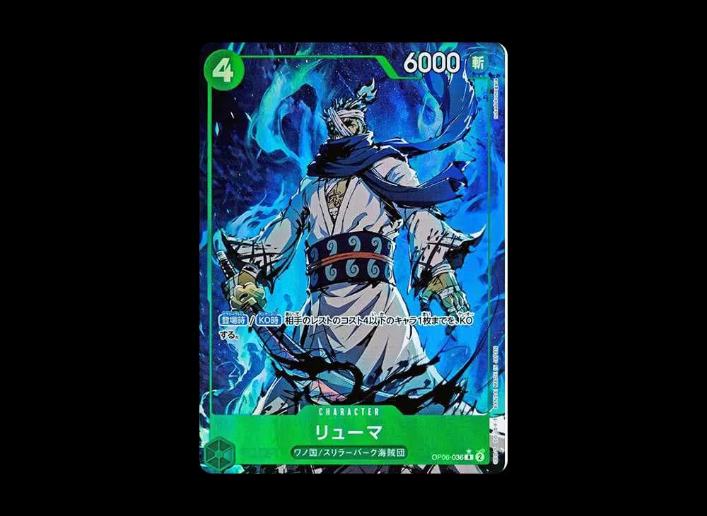 Ryuma R-P [OP06-036](Premium Booster "One Piece Card The Best")