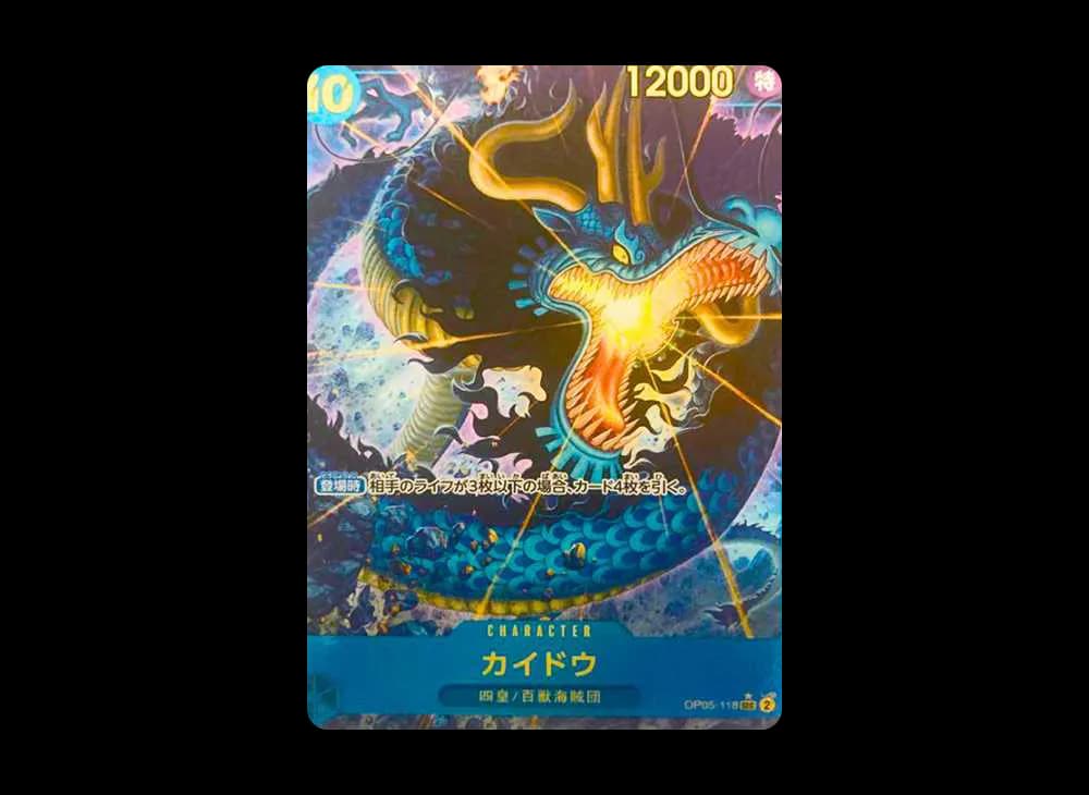 Kaido SEC-P [OP05-118](Premium Booster "One Piece Card The Best")