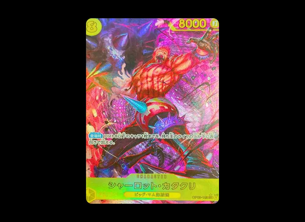 Charlotte Katakuri SEC-P [OP03-123](Premium Booster "One Piece Card The Best")