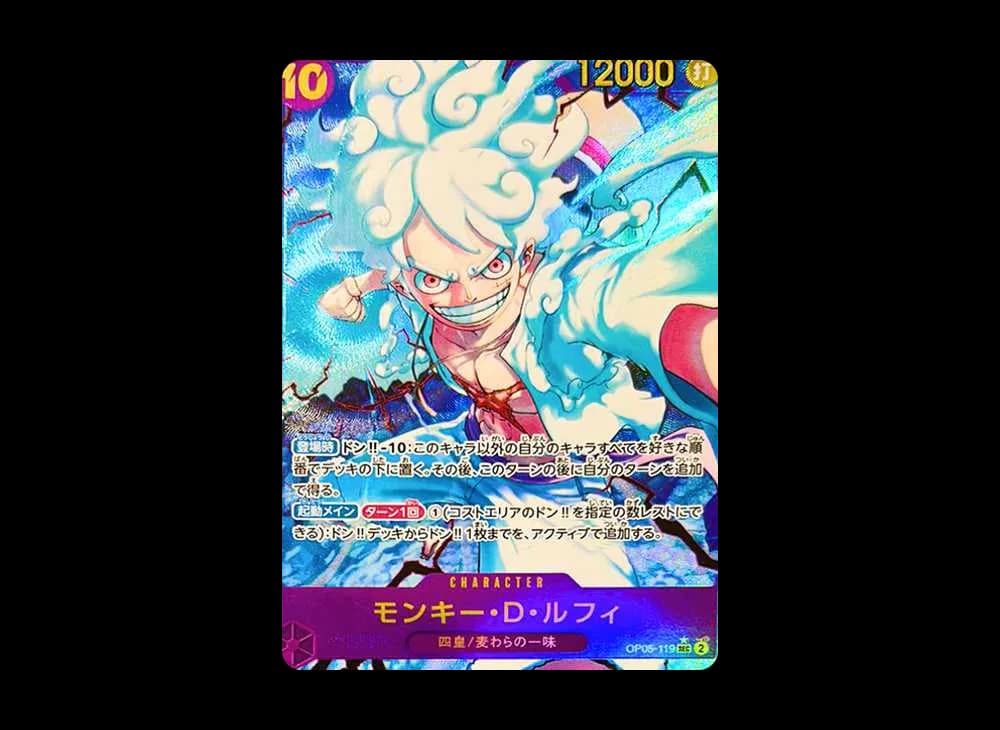 Monkey.D.Luffy SEC-P [OP05-119](Premium Booster "One Piece Card The Best")