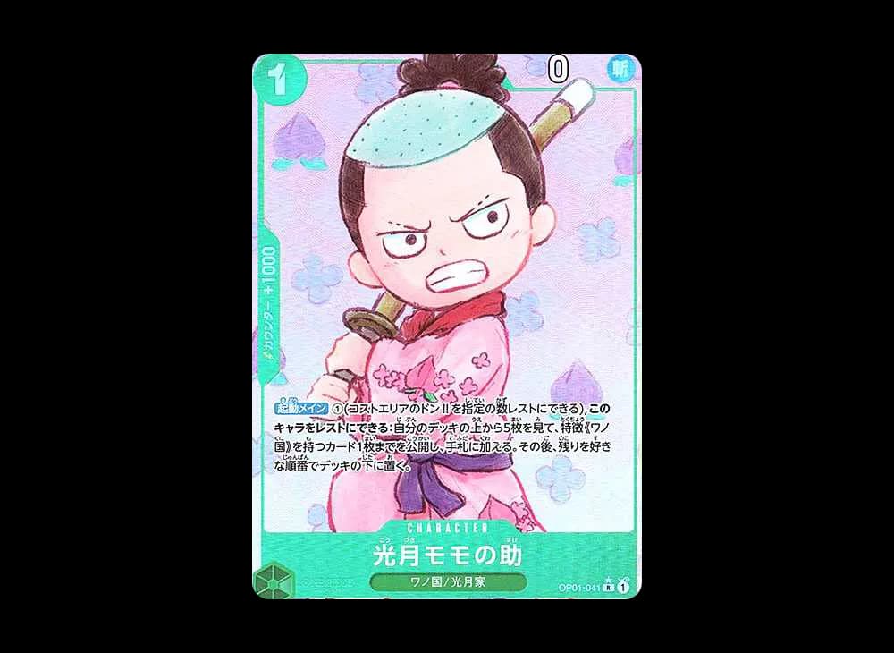 Kouzuki Momonosuke R-P [OP01-041](Premium Booster "One Piece Card The Best")