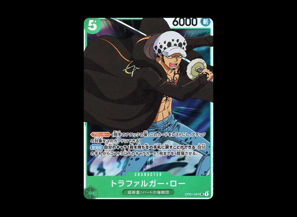 Trafalgar Law SR [OP01-047](Premium Booster "One Piece Card The Best")