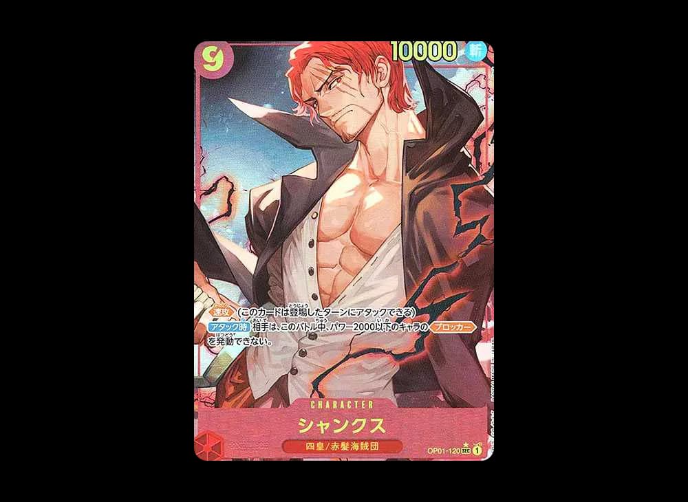 Shanks SEC-P [OP01-120](Premium Booster "One Piece Card The Best")