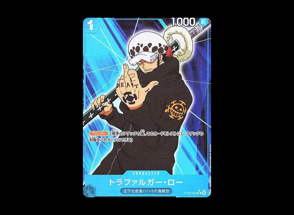 Trafalgar Law C :Full Art [ST03-008](Premium Booster "One Piece Card The Best")