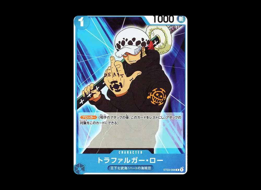 Trafalgar Law C [ST03-008](Premium Booster "One Piece Card The Best")
