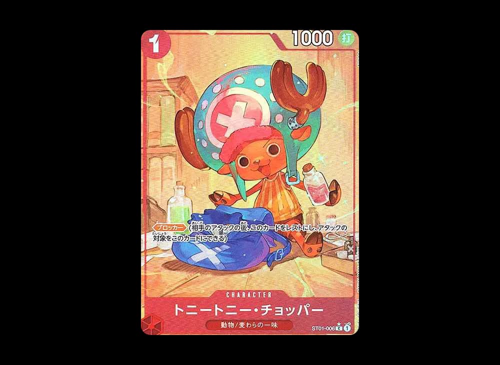 Tony Tony.Chopper C-P [ST01-006](Premium Booster "One Piece Card The Best")
