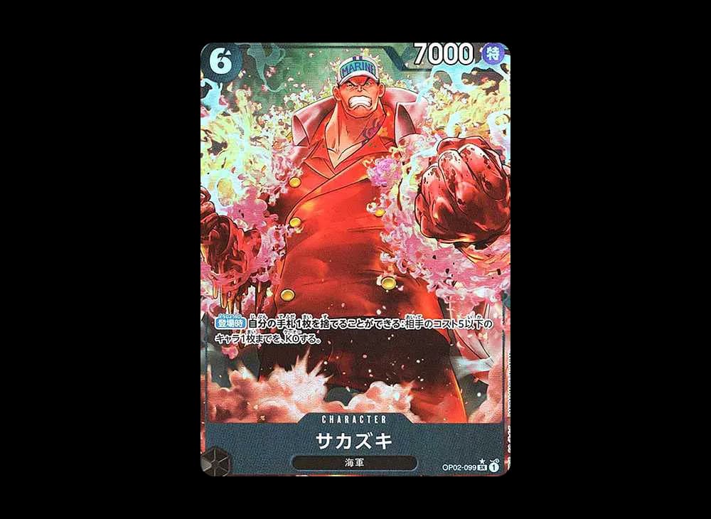 Sakazuki SR-P [OP02-099](Premium Booster "One Piece Card The Best")
