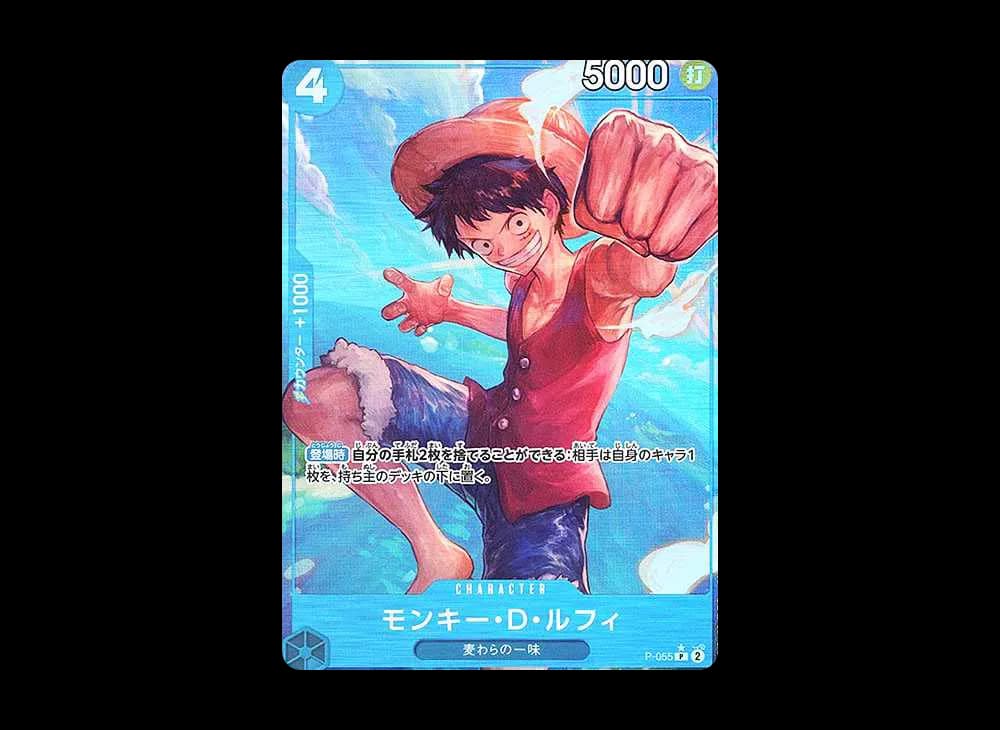 Monkey.D.Luffy P :Full Art [P-055](Premium Booster "One Piece Card The Best")
