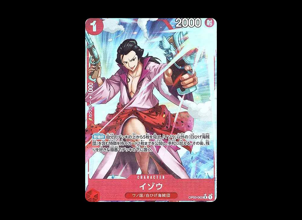 Izo R :Full Art [OP03-003](Premium Booster "One Piece Card The Best")