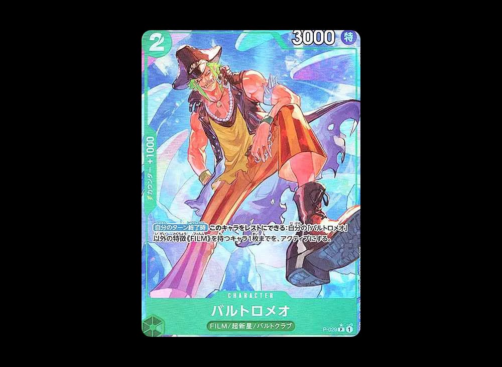 Bartolomeo P :Full Art [P-029](Premium Booster "One Piece Card The Best")