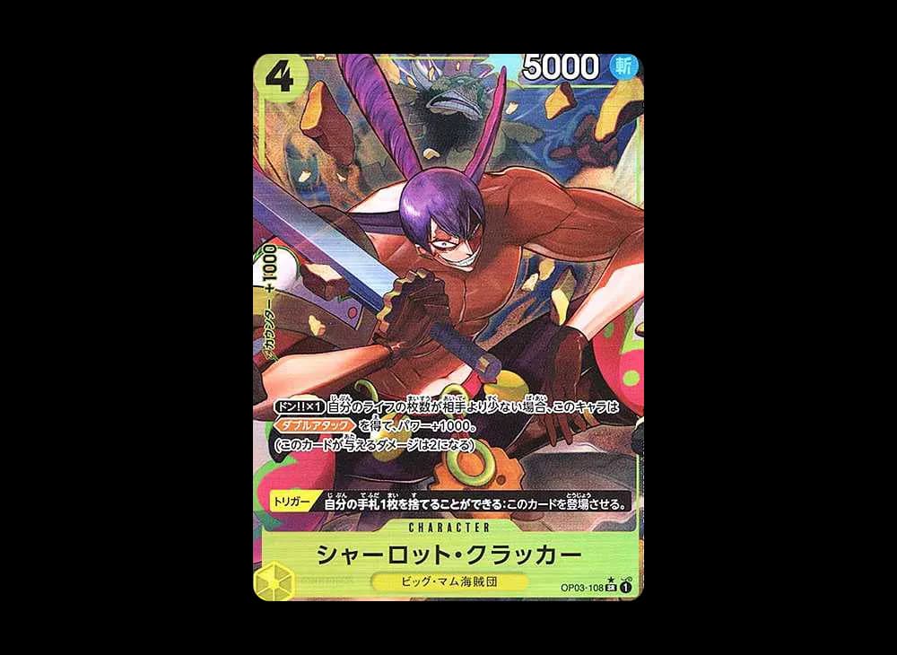 Charlotte Cracker SR-P [OP03-108](Premium Booster "One Piece Card The Best")