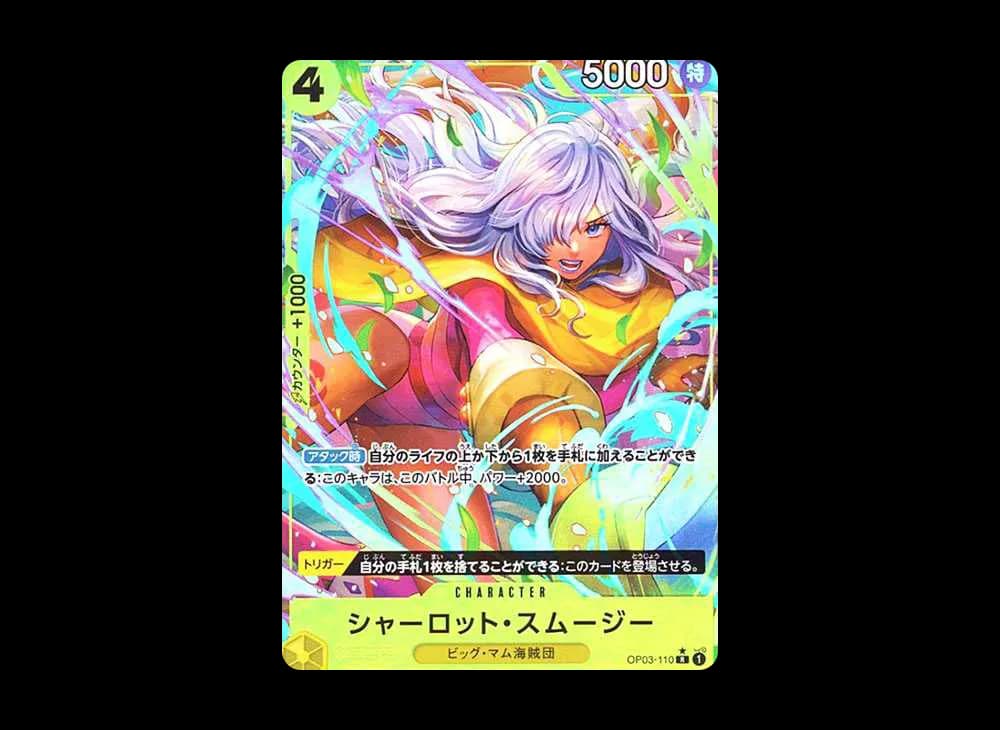 Charlotte Smoothie R-P [OP03-110](Premium Booster "One Piece Card The Best")
