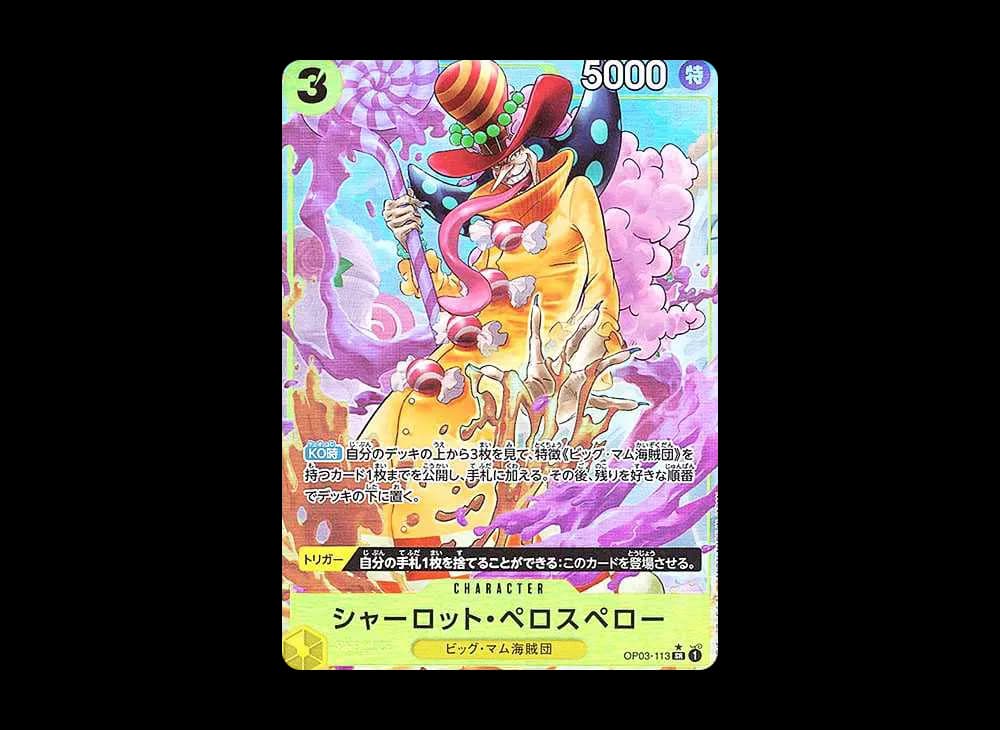 Charlotte Perospero SR-P [OP03-113](Premium Booster "One Piece Card The Best")
