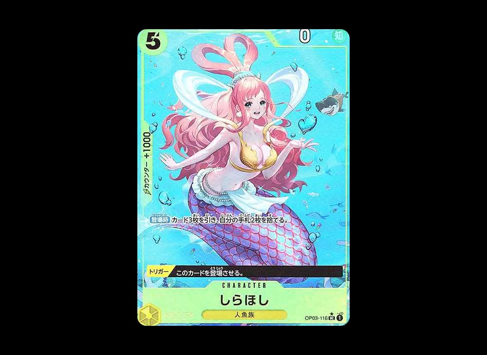 Shirahoshi UC :Full Art [OP03-116](Premium Booster "One Piece Card The Best")