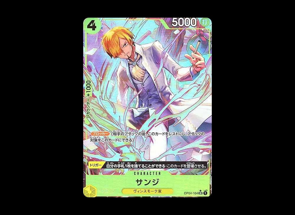 Sanji SR-P [OP04-104](Premium Booster "One Piece Card The Best")
