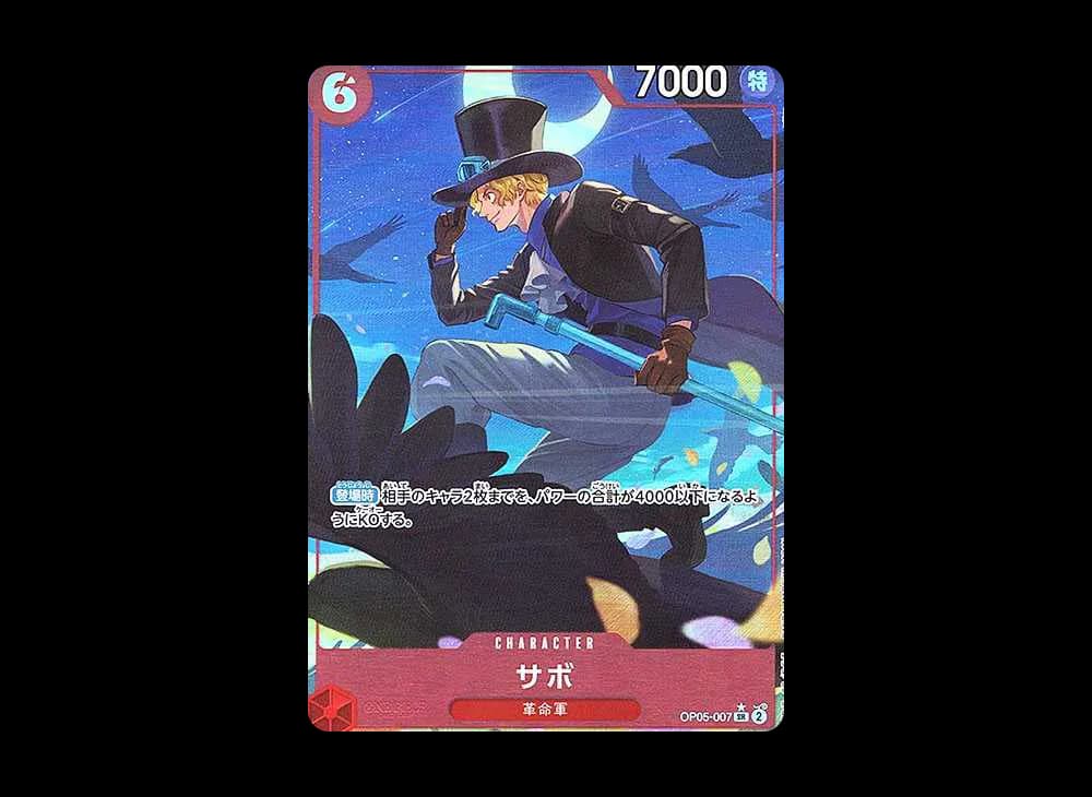 Sabo SR-P [OP05-007](Premium Booster "One Piece Card The Best")