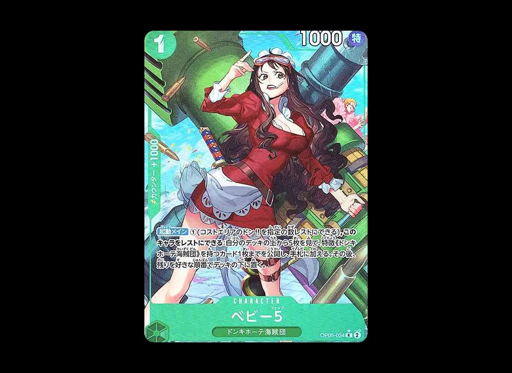 Baby 5 R-P [OP05-034](Premium Booster "One Piece Card The Best")