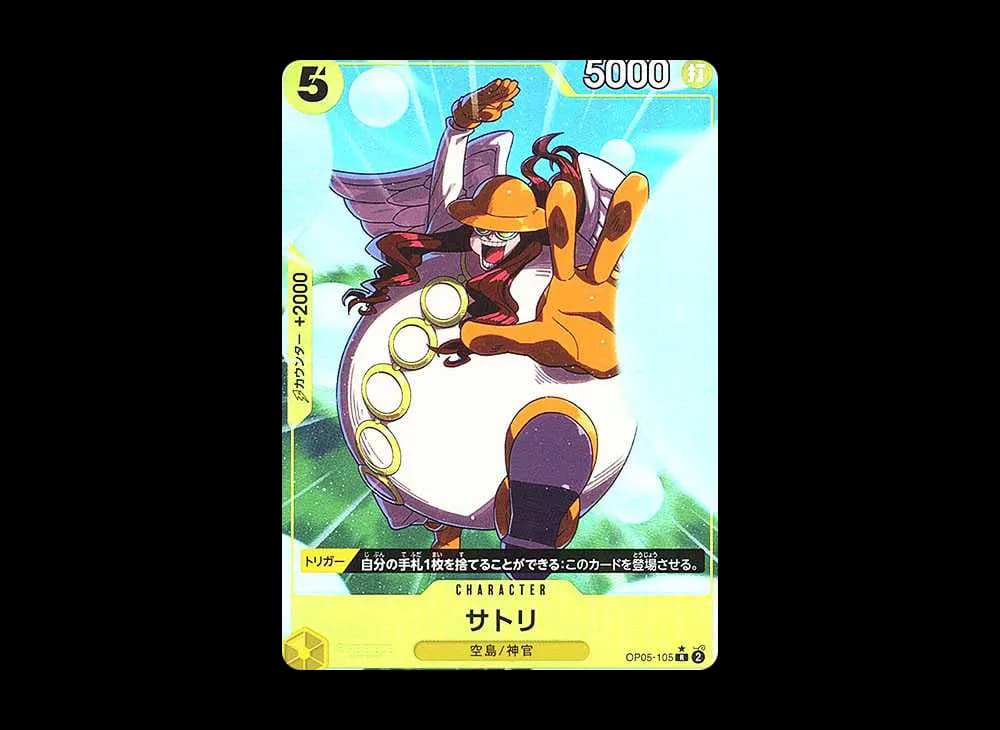 Satori R-P [OP05-105](Premium Booster "One Piece Card The Best")