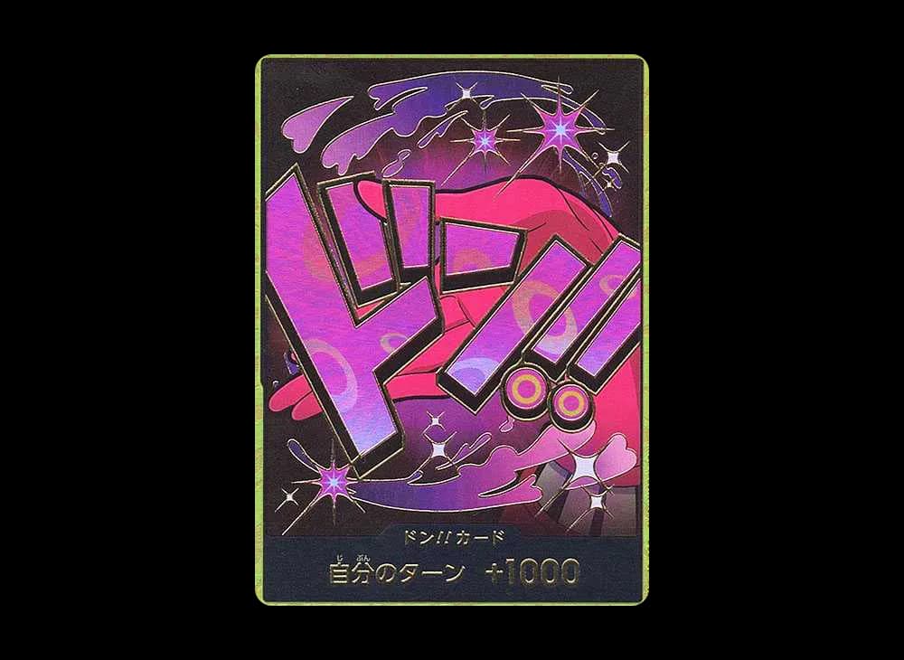 DON!! Card : Vinsmoke Reiju Super Parallel (Premium Booster "One Piece Card The Best")