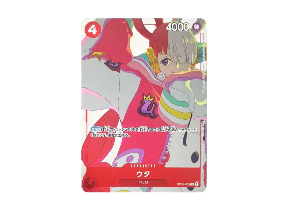 Uta R [OP01-005] (Promotion Card Set 3)