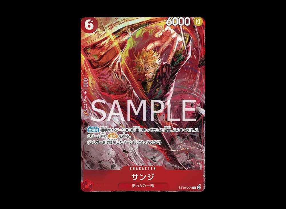 Sanji C [ST10-004](Promotional Card "8 Pack Battle Victory Souvenir")