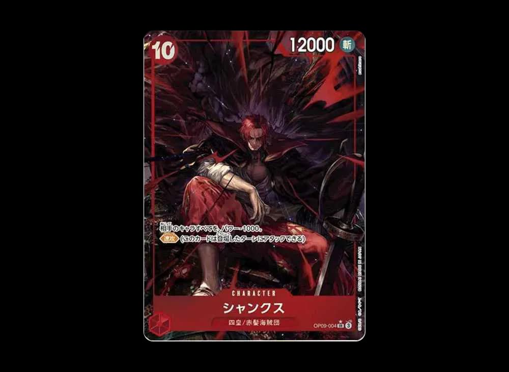 Shanks SR-P [OP09-004](Booster Pack "Emperors In The New World")