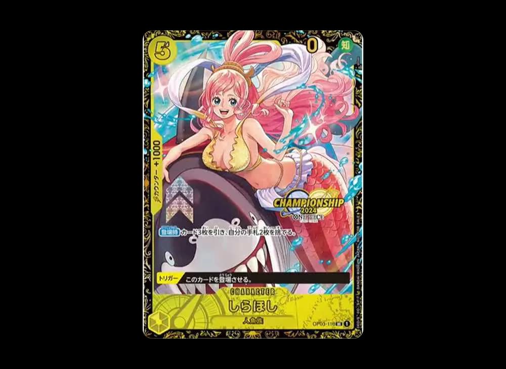 Shirahoshi UC [OP03-116](Promotional Card "Championships 2024 Souvenirs")