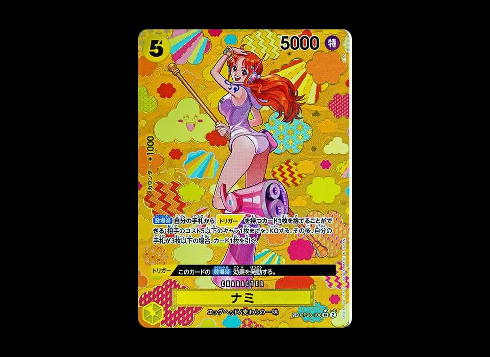 Nami SR-SPC [OP08-106](Booster Pack "Emperors In The New World")