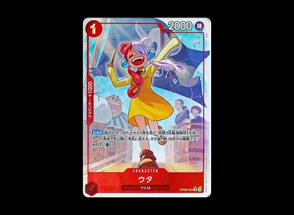 Uta R-P [OP09-002](Booster Pack "Emperors In The New World")