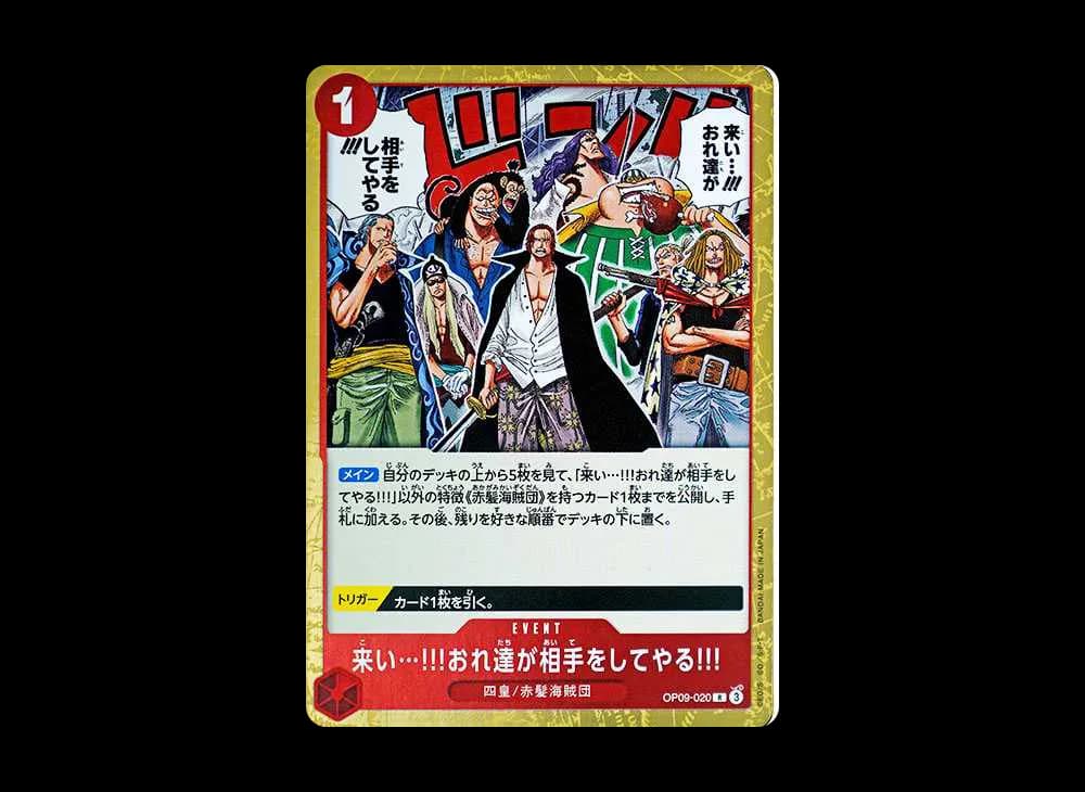 Come on...!!! We'll take you on!!! R [OP09-020](Booster Pack "Emperors In The New World")