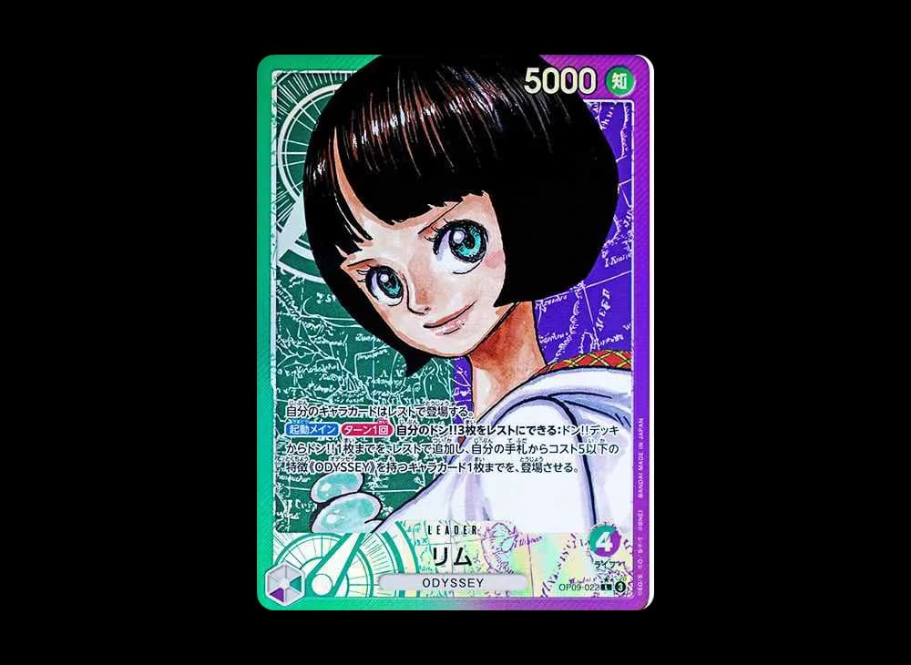 Lim L-P [OP09-022](Booster Pack "Emperors In The New World")