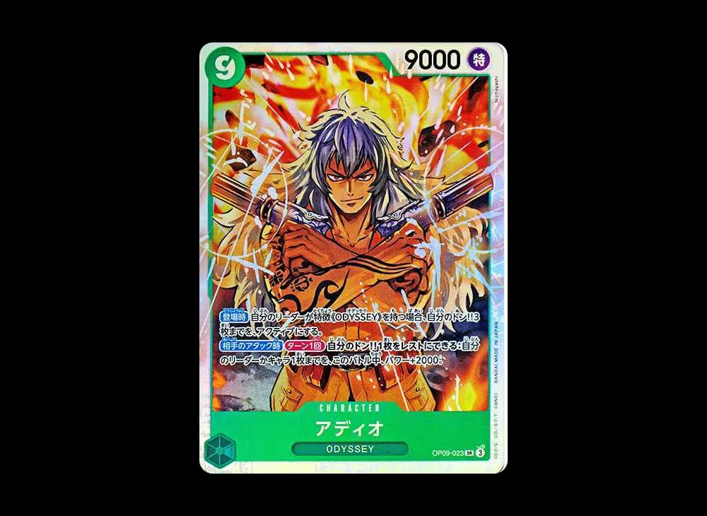 Adio SR [OP09-023](Booster Pack "Emperors In The New World")
