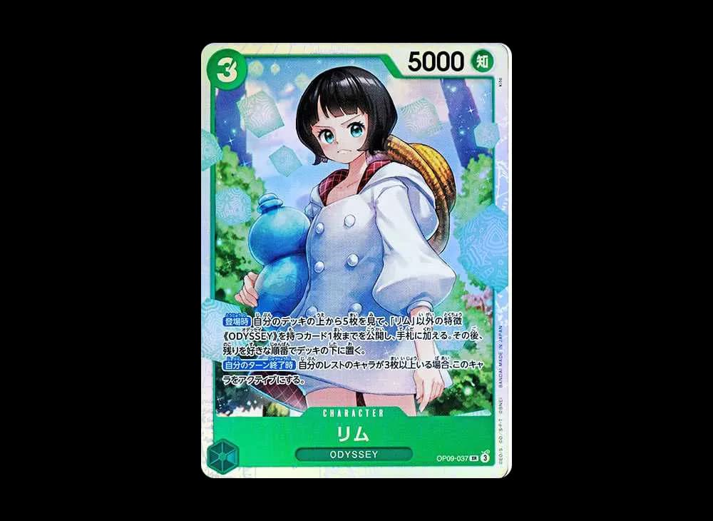 Lim SR [OP09-037](Booster Pack "Emperors In The New World")