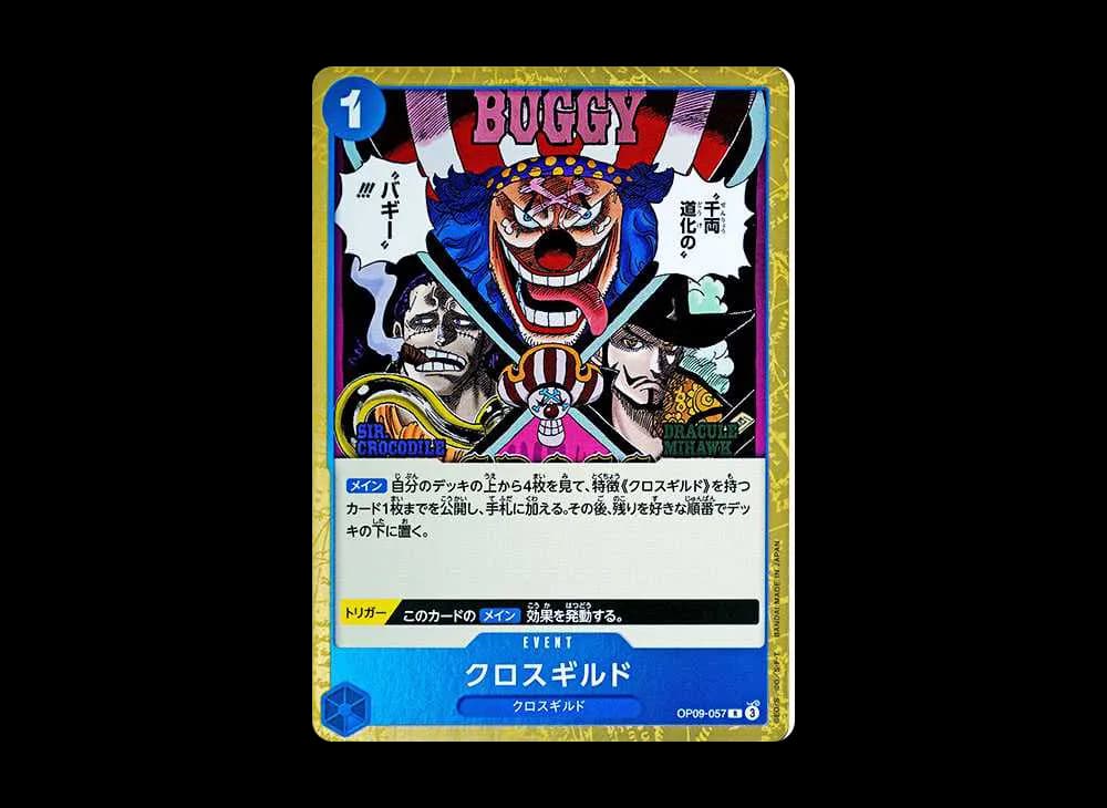 Cross Guild R [OP09-057](Booster Pack "Emperors In The New World")