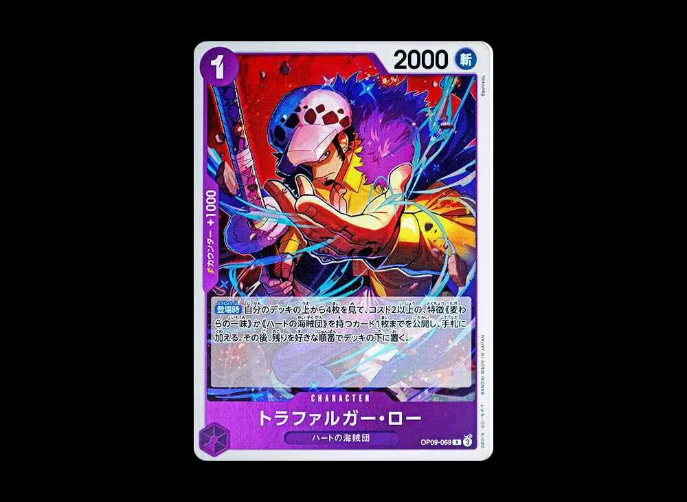 Trafalgar Law R [OP09-069](Booster Pack "Emperors In The New World")