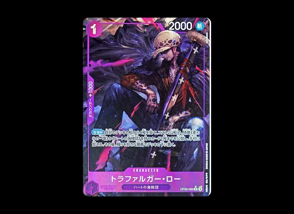 Trafalgar Law R-P [OP09-069](Booster Pack "Emperors In The New World")