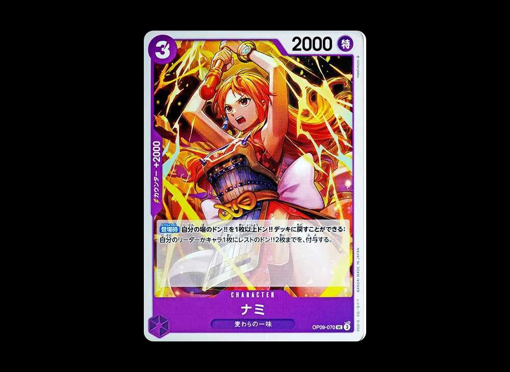 Nami UC [OP09-070](Booster Pack "Emperors In The New World")