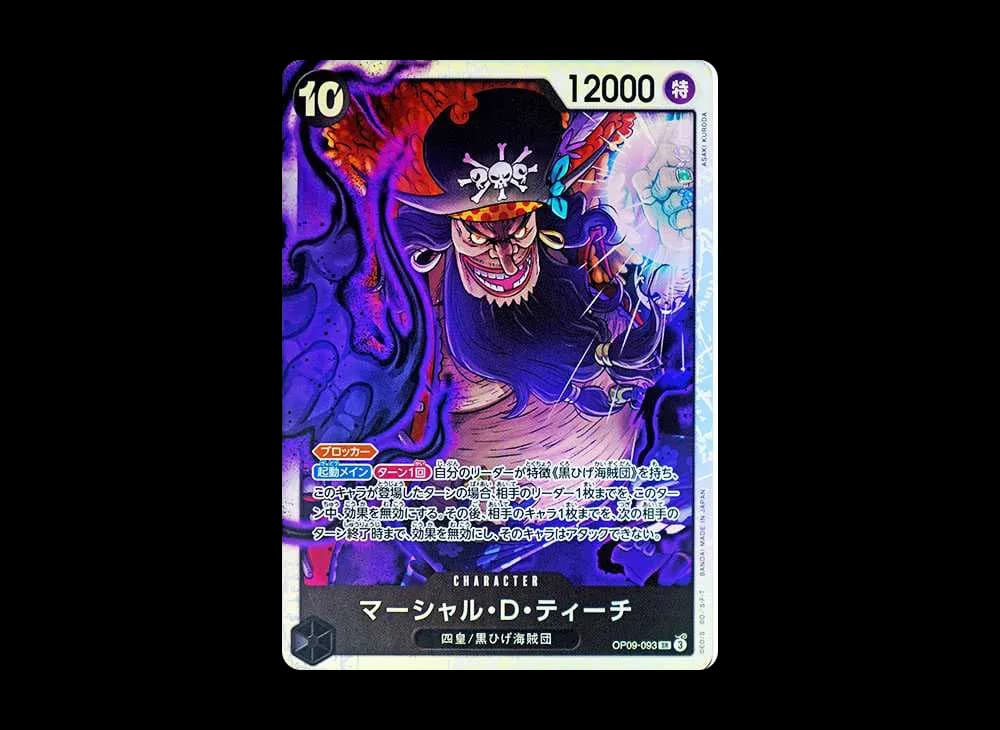 Marshall.D.Teach SR [OP09-093](Booster Pack "Emperors In The New World")