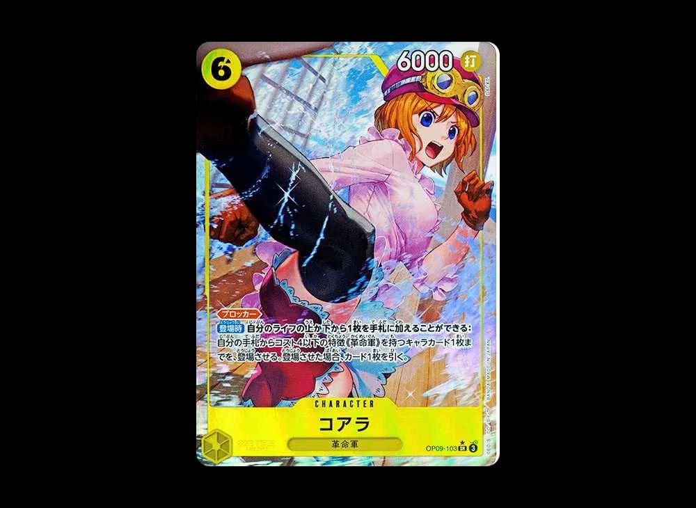 Koala SR-P [OP09-103](Booster Pack "Emperors In The New World")