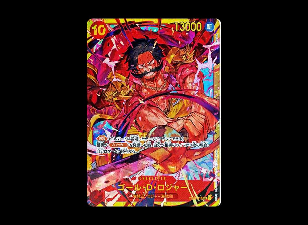 Gol D. Roger SEC [OP09-118](Booster Pack "Emperors In The New World")