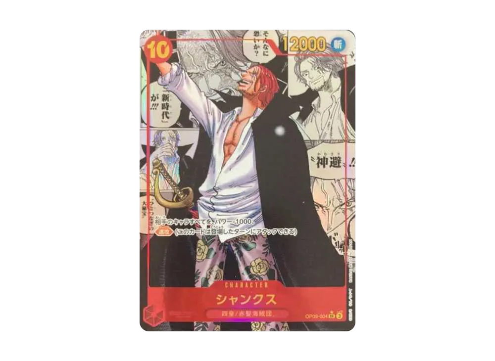 Shanks SR-SP (Comic Parallel) [OP09-004](Booster Pack "Emperors In The New World")