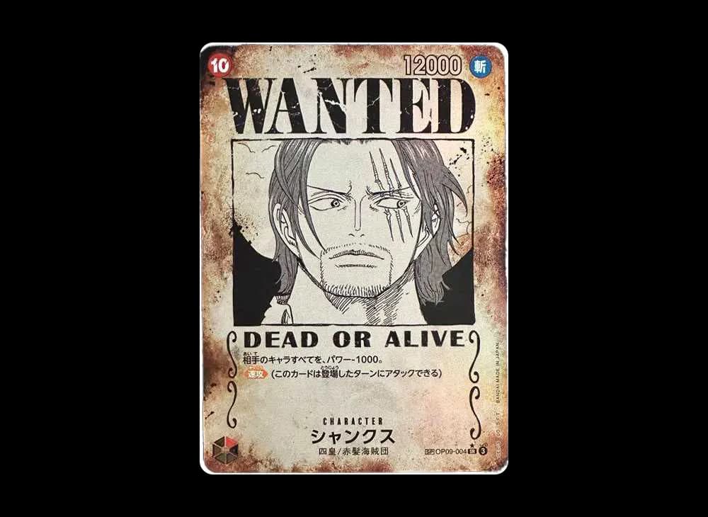 Shanks : Wanted SR-SPC [OP09-004](Booster Pack "Emperors In The New World")