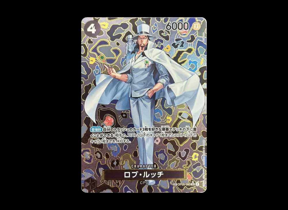 Rob Lucci SR-SPC [OP05-093](Booster Pack "Emperors In The New World")